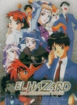 El Hazard: The Alternative World (1998)