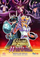 Pôster de Inferno: Parte 2 — Os Cavaleiros do Zodíaco: A Saga de Hades