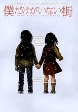 Poster Desaparecido