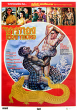 Poster for Legend of the Crocodile