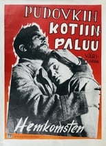 Повернення Василя Бортникова (1953)