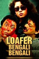 Poster for Loafer