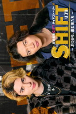 Shift: Butsukari, Susumu Monotachi poster