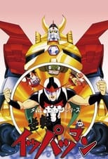 Poster for Time Bokan Series: Gyakuten Ippatsuman Season 1