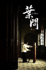 Ip Man poster movie