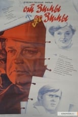 Poster for От зимы до зимы