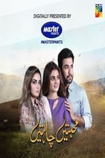 Mohabbatain Chahatain poster