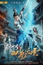 Poster for The Fate of Swordsman