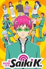 Poster for The Disastrous Life of Saiki K.