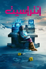 فصل 1