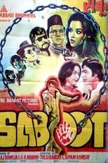 Saboot (1980)