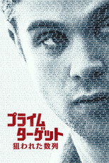 シーズン1