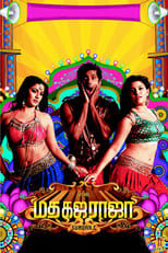 Poster for Madha Gaja Raja 