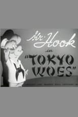 Tokyo Woes (1945)