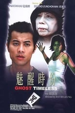 Poster for Ghost Timeless