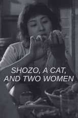 Poster for Shozo, a Cat and Two Women