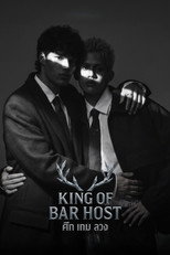 King of Bar Host