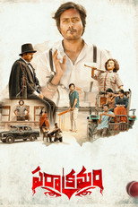 Parakramam (2024)