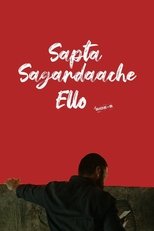 Sapta Sagaradaache Ello - Side B poster movie