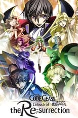 Poster for Code Geass: Lelouch of the Re;Surrection 