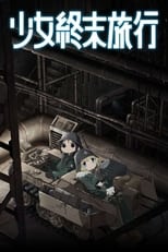 Poster for Girls' Last Tour Season 1