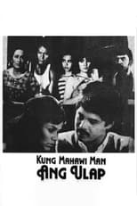 Poster for Kung Mahawi Man ang Ulap