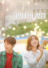 Meeting Plaza poster