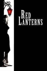 Poster for The Red Lanterns