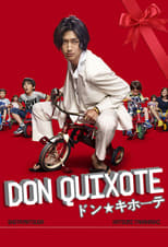 Poster for Don Quixote Season 1