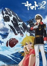Star Blazers: Space Battleship Yamato 2202 poster