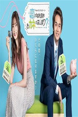 钱断情始 番外篇 poster