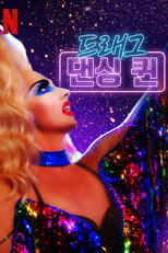 시즌 1