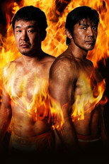 K-1 PREMIUM 2007 Dynamite!! poster