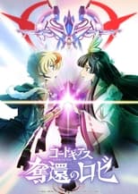 Poster for Code Geass: Rozé of the Recapture Act 2
