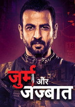 Jurm Aur Jazbaat poster