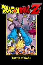 Dragon Ball Z - Battle of Gods2013