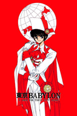 Poster for Tokyo Babylon Season 1