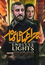 Poster for Unfinished Lights