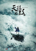 Thiên Tỉnh Chi Lộ – Legend of Awakening