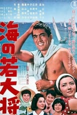 Poster for Young Guy at Sea