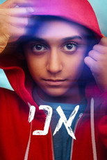עונה 1