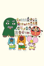 Gunma Chan (2021)