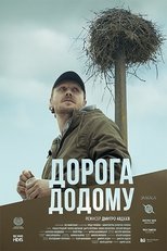The Way Home poster movie