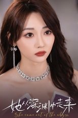 Watch 她从深渊中走来 (2024)