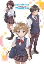 Poster for Bottom-Tier Character Tomozaki Season 2