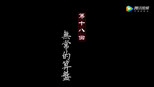 无常的算盘
