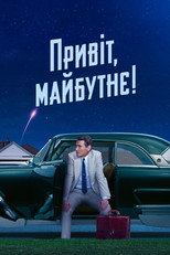Сезон 1