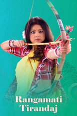 Rangamati Tirandaj poster