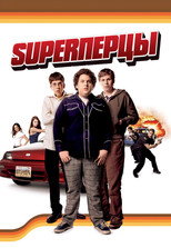 SuperПерцы
