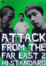 Poster for ATTACK FROM THE FAR EAST 2 